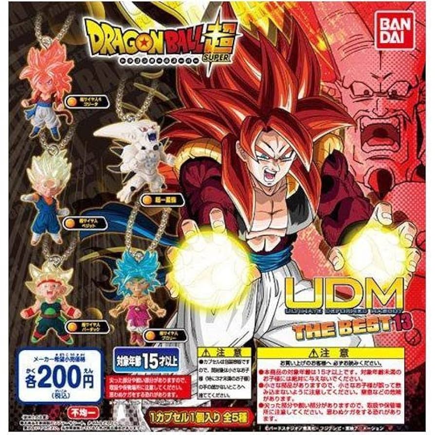 Amazon.co.jp: ドラゴンボール超 UDM THE BEST13